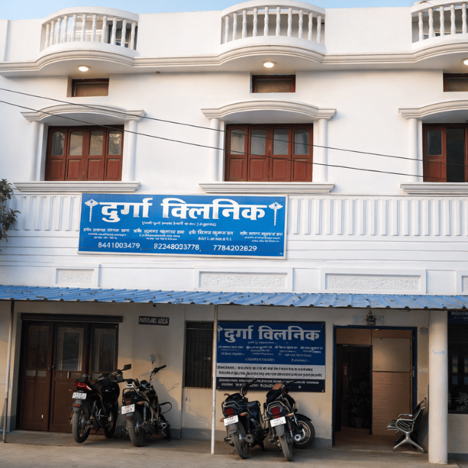 Durga Clinic